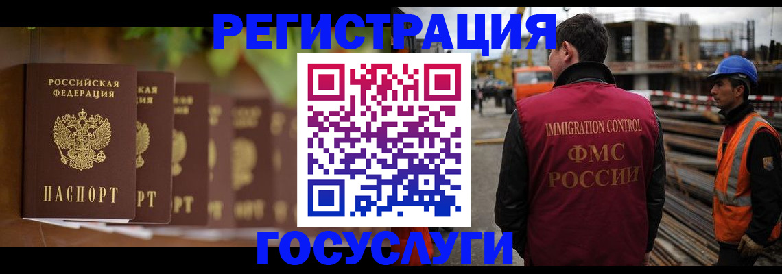 регистрация для дет. сада в Новоаннинском
