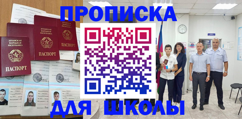 пропишу в квартире в Новоаннинском
